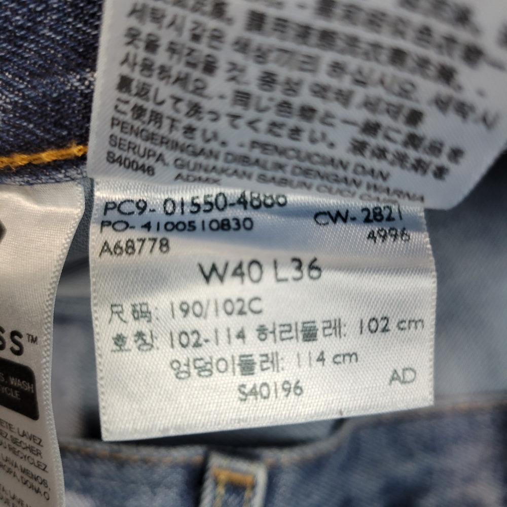 Levis 550 Jeans Mens 40x36 Blue Red Tab Americana Straight Leg Streetwear Dad - Picture 13 of 13